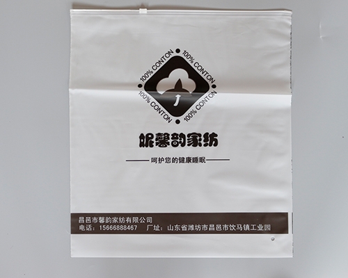 莱西家纺拉链袋